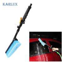 Karlux แปรงล้างรถ พร้อมถ้วยใส่โฟม Car Wash Brush Water Auto Foam