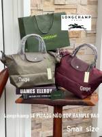 NiceBagOutlet ?Longchamp LE PLIAGE NÉO TOP HANDLE BAG (small size) กระเป๋าถือหรือสะพายข้าง  BB120901-OL