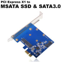 Desktop PCIe X1 to MSATA SSD SATA3.0 Combo Expansion Card PCI Express Controller Mini SATA SSD Adapter