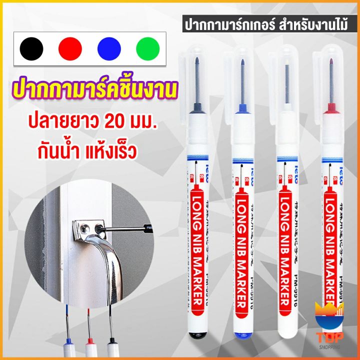 top-ปากกามาร์คเกอร์-พร้อมส่ง-ปากกามาร์คเกอร์หัวยาว-งานไม้-marking-pen