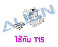 อะไหล่ฮอ T15TM Servo Upper/Lower Cover HSP15012 อุปกรณ์เฮลิคอปเตอร์ Rc