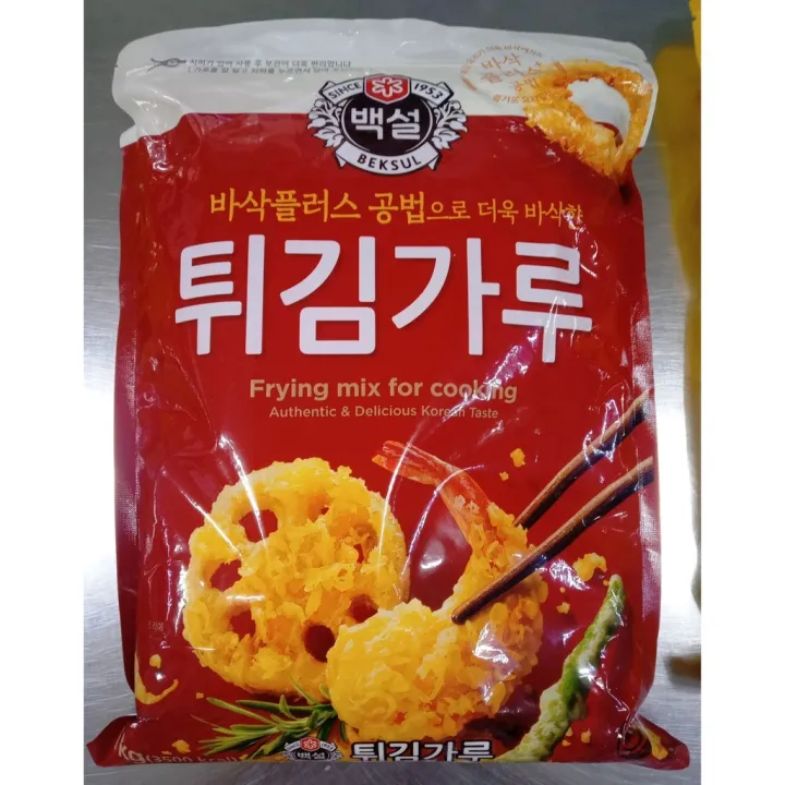 hnxf Beksul Frying Mix for Cooking 1kg Lazada PH