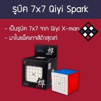 รูบิค 7x7 Qiyi Spark สี Stickerless