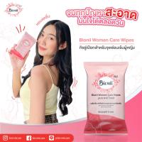 Bionii care wipes ทิชชู่เปียกทำความสะอาดจุดซ่อนเร้น น้องสาวสะอาด หอมสดชื่น 10 แผ่น ( 1 ห่อ )