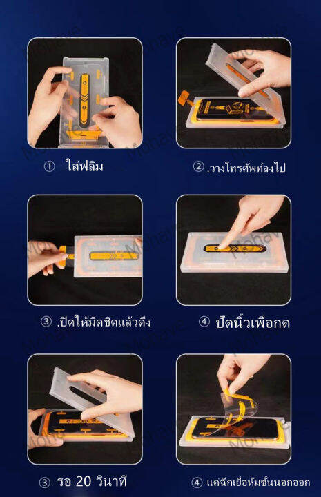 2-ชิ้น-new-film-สติ๊กเกอร์กล่องกันฝุ่น-iphone12-12pro-12promax-iphone13-13pro-13promax-1กล่องมี2แผ่น