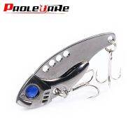 【DT】hot！ 1Pcs Metal Cicada Vib Fishing Lures 50mm 11g Vibrations Hard Bait Bass Isca Crankbait Wobbler Spinner