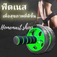 ??ลูกกลิ้งบริหารหน้าท้อง AB Wheel แบบ2ล้อ พร้อมส่ง