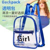 Summer Jelly PVC Backpack Women Beach Swimming Storage Waterproof โรงเรียน Bag Transparent