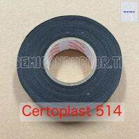 เทปผ้าพันสายไฟรถยนต์ Certoplast รุ่น514 สำหรับสายไฟห้องโดยสารและห้องเครื่อง หน้ากว้าง 19 มม. ความยาว 25 เมตร