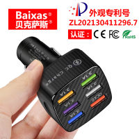 Six Ports Car Charger New Car Charger 1 Car Charger Car Electronic Charger Multi Usb Car Charger Qc3.0 2023