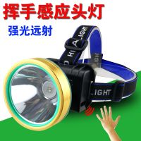 Fishing night fishing headlight induction high-power miners lamp searchlight flashlight head-mounted rechargeable strong light long-range headlight 【BYUE】