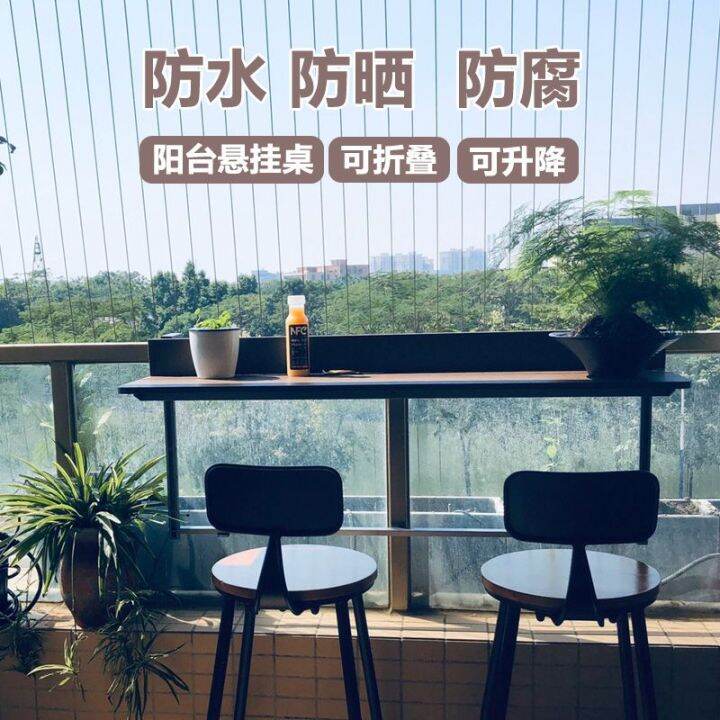 Iron Hanging Table Household Outdoor Balcony Railing Bar Table Foldable