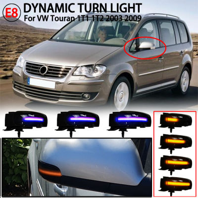 สำหรับ VW Touran 2003 2004 2005 2006 2007 2008 2009 2010แบบไดนามิกไฟเลี้ยวด้านข้างกระจกลำดับไฟกระพริบ