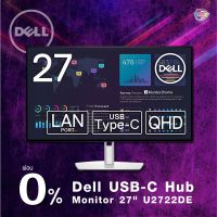 [ผ่อน 0%] Dell USB-C Hub Monitor 27" U2722DE 100%sRGB, 100% Rec.709 USB-C/LAN Port (RJ45)/Frameless/QHD/IPS Matte DP,HDMI, Height Adjustment