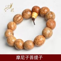 ◘▤✲ ธรรมชาติ Manizi Bodhi สร้อยข้อมือ Wenwan ใหม่สร้อยข้อมือลูกปัด Manufactor ราคาขายตรงของขวัญสุภาพสตรี