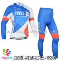 ชุดจักรยานแขนยาวทีม FDJ 15 สีฟ้าขาวแดง