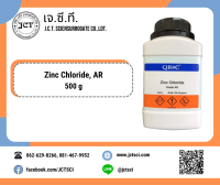 QReC/Zinc Chloride, AR 500 g./ ซิงค์ คลอไรด์ (Z3015-0500)