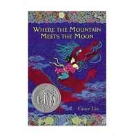 หนังสือทางกายภาพ Where the Mountain Meets the Moon