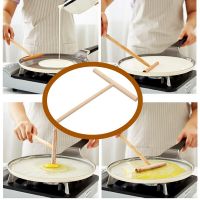 2Pcs ไม้ T-Shaped Kitchen Fry Pastry Crepe Maker น้ำหนักเบาแพนเค้กเครื่องมือ Batter Spatula Scraper