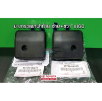 ส่งฟรี [1 คู่] ยางกระแทกฝาท้าย Toyota Vigo โตโยต้า วีโก้  2005-2014  (65739-0K040/ 65738-0K020) แท้ศูนย์