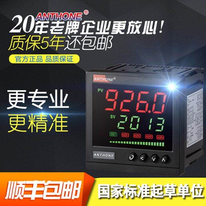 Warranty for three years Thermostat PID digital display temperature