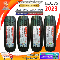 ยางกะบะขอบ14 DEESTONE 195 R14 PAYAK R401 ยางใหม่ปี 23? ( 4 เส้น ) FREE!! จุ๊บยาง PREMUIM BY KENKING POWER 650฿ (ลิขสิทธิ์แท้รายเดียว)