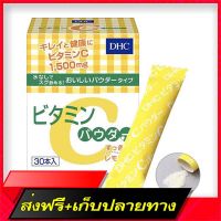 Fast and Free Shipping Ready to deliver ??DHC Powder Lemon (30 sachets) Vitamin C 1,500mg Vitamin C Powder Ship from Bangkok Ship from Bangkok