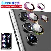 5PCS Lens Glass For Samsung Galaxy S22 Ultra Camera Lens Protectors Metal Ring For Samsung S23 Ultra S22Ultra 5G Protective Cap