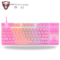 ◕ Motospeed Ck98 Rgb Gaming Mechanical Keyboard Motospeed Ck888 Mechanical Keyboard - Keyboards - Aliexpress