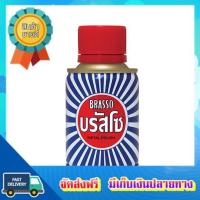 โอกาสทอง!! (แพคx2) บรัสโซน้ำยาขัดโลหะ-กระป๋อง 100มล. BRUSSO 100 ML. :: free delivery :: ส่งฟรี !!