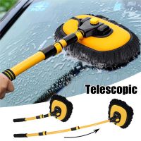 Magee8 New Car Mop Cleaning Telescoping Handle Retractable Bent Bar Tools