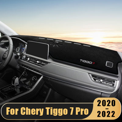 For Chery Tiggo 7 Pro 2020 2021 2022 Car Dashboard Cover Sun Shade Avoid Light Mat Instrument Panel Cars Interior Accessories