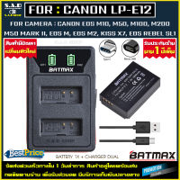 แบตเตอรี่ 1X + เเท่นชาร์จ Battery Charger Canon LP-E12 LPE12 lpe12 เเบตเตอรี่กล้อง เเบตกล้อง กล้อง CANON EOS M10 M50 M100 M200 100D EOS M EOS M2 Kiss X7 เเบต 1 + เเท่นชาร์จเเบตเตอรี่