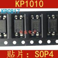 10pcs KP1010B KPC817B 1010 817 SOP4