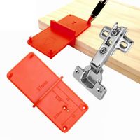 【LZ】 Practical Woodworking Hinge Hole Drilling Guide 35mm 40mm Hing Installation Jig Door Cabinet Hinge Hole Locator Tool