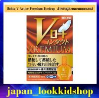 Rohto V Contact  Premium Eyedrop  15 ml. น้ำตาเทียนผสมวิตามิน สำหรับผู้สวมใส่คอนแทคเลนส์