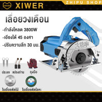 【ขายถูกสุดๆ】เลื่อยวงเดือน 4 นิ้ว 3800w แท่นตัดไฟเบอร์ เครื่องตัดไฟเบอร์ เครื่องตัดกระเบื้อง เลื่อยวงเดือนไฟฟ้า แท่นตัดเหล็ก ไฟเบอร์ตัดเหล็ก เลื่