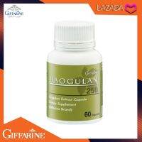 เจียวกู่หลาน 250 Jiaogulan 250 กิฟฟารีนของแท้ 100% ปริมาณสุทธิ : 60 แคปซูล(ส่งฟรี)