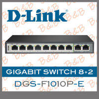 D-LINK GIGABIT SWITCH 10-PORT (8+2) DGS-F1010P-E 10/100/1000Mbps BY B&amp;B ONLINE SHOP