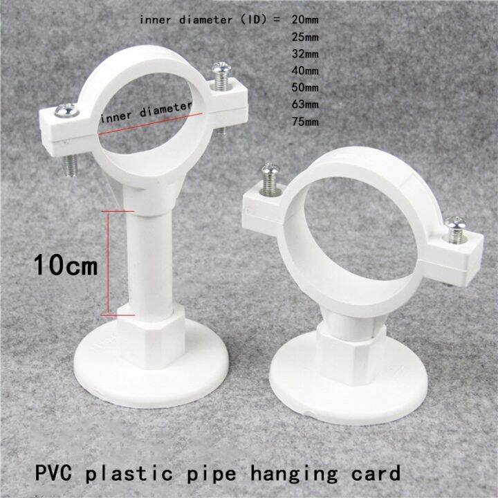 PVC Water Pipe Clamp PVC Pipe Support PPR Pipe Bracket Garden
