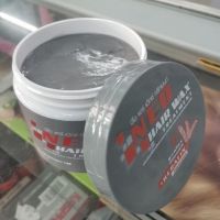 ▶️ NEO Treatment Hair Wax นีโอ ทรีทเม้นท์ แฮร์ แว๊กซ์ ปริมาณ 500 มล. [ราคาถูกที่สุด ลดราคา30%]