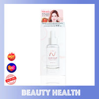 Nisit Vipvup Premium Serum นิสิต วิบวับ พรีเมี่ยมเซรั่ม (15 ml. x 1 ขวด)