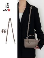 suitable for Longchamp Mini Bag Shoulder Strap Mini Dumpling Bag Transformed Messenger Bag Strap