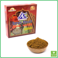 ผงเครื่องเทศรวม มาซาล่า การัม KC Garam Masala ตรา มหาราชา หอม ถึงเครื่อง 100 กรัม ผง การัม มาซาล่า #อินเดีย #มาซาลา