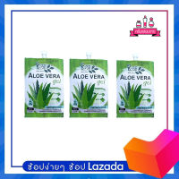 Bio Way Aloe Vera Gel ชีววิถี อโล เวร่า เจล 20 กรัม 3 ชิ้น