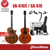 Enya EAX1E / EAX1CE กีตาร์โปร่งไฟฟ้า EA-X1 E แถมฟรี กระเป๋าและอุปกรณ์ครบเซต +ประกันระบบไฟ 1ปี Music Arms