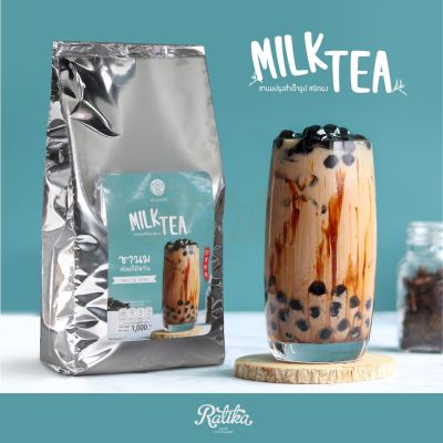 Ratika  Taiwan Milk Tea ชานมสไตล์ไต้หวัน สำเร็จรูป ตรา ฮิลล์คอฟฟ์ ขนาด1,000 g