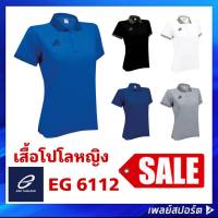 EGO SPORT เสื้อโปโลหญิง รุ่น 6112