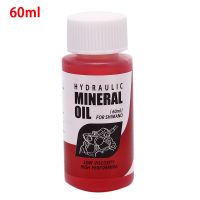 60ml/bottle Bicycle Brake Mineral Oil System 60ml Fluid Cycling Mountain Bikes For Shimano Dropshipping