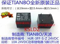 100% Tianbo Hjr-3ff-s-z-dc24v Hjr-3ff-s-z-24v Hjr-3ff-s-z-24vdc Hjr-3ff-s-z 10a รีเลย์ไฟฟ้า5พิน